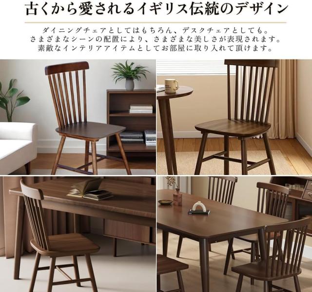AORTD ダイニングチェア ウインザーチェア 木製 ２脚セット おしゃれ チェア 椅子 イス 2脚 無垢材 ダイニング 背もたれ 疲れにくい 安い 北欧 組み立て簡単 ダイニングイス 頑丈 食卓椅子 リビングチェア_15