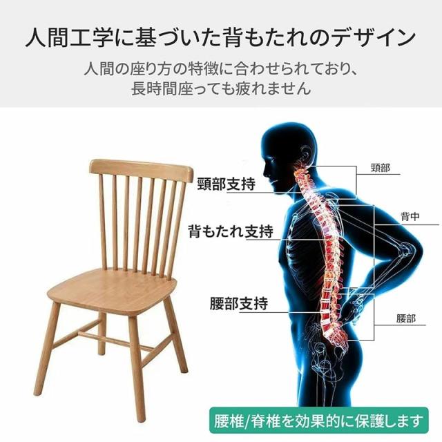 AORTD ダイニングチェア ウインザーチェア 木製 ２脚セット おしゃれ チェア 椅子 イス 2脚 無垢材 ダイニング 背もたれ 疲れにくい 安い 北欧 組み立て簡単 ダイニングイス 頑丈 食卓椅子 リビングチェア_8