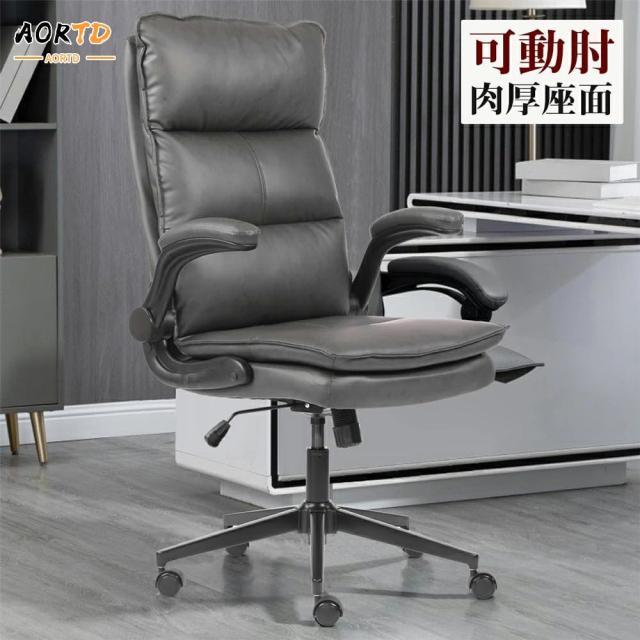 AORTD オフィスチェア おしゃれ 腰痛 テレワーク リクライニング パソコンチェア ハイバック ゲーミングチェア デスクチェア 椅子 伸縮可能のオットマン 高さ調節機能 コンパクト 肘付き 回転 キャスター 学習椅子