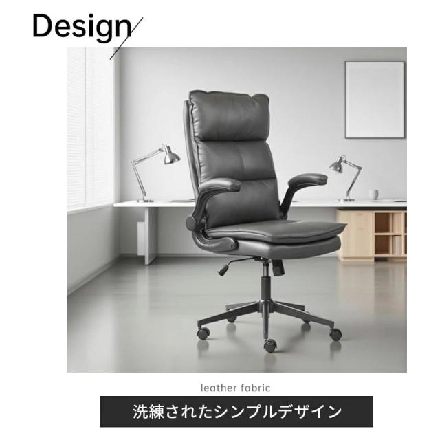 AORTD （売切れ御免） オフィスチェア おしゃれ 腰痛 テレワーク リクライニング パソコンチェア ハイバック ゲーミングチェア デスクチェア 椅子 伸縮可能のオットマン 高さ調節機能 コンパクト 肘付き 回転 キャスター 学習椅子_1