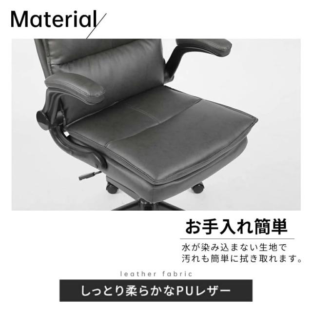 AORTD （売切れ御免） オフィスチェア おしゃれ 腰痛 テレワーク リクライニング パソコンチェア ハイバック ゲーミングチェア デスクチェア 椅子 伸縮可能のオットマン 高さ調節機能 コンパクト 肘付き 回転 キャスター 学習椅子_2