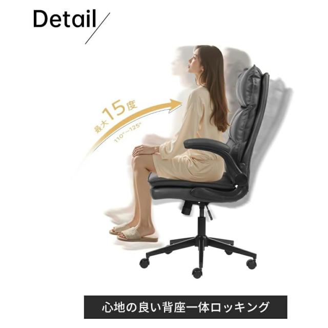 AORTD （売切れ御免） オフィスチェア おしゃれ 腰痛 テレワーク リクライニング パソコンチェア ハイバック ゲーミングチェア デスクチェア 椅子 伸縮可能のオットマン 高さ調節機能 コンパクト 肘付き 回転 キャスター 学習椅子_4