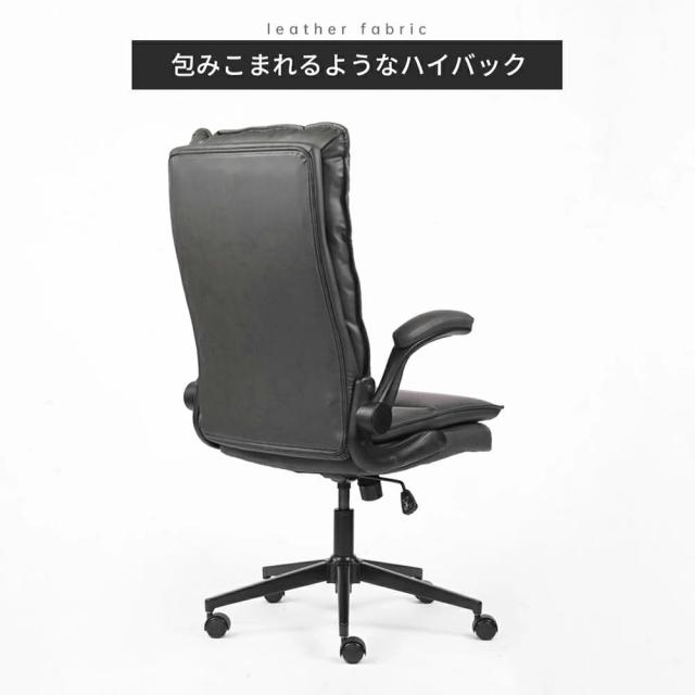 AORTD （売切れ御免） オフィスチェア おしゃれ 腰痛 テレワーク リクライニング パソコンチェア ハイバック ゲーミングチェア デスクチェア 椅子 伸縮可能のオットマン 高さ調節機能 コンパクト 肘付き 回転 キャスター 学習椅子_6