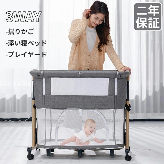 HZDMJ ベビーベッド 折りたたみ 添い寝 添い寝ベッド 高さ調整 