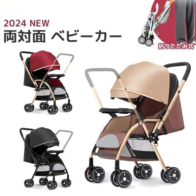 AORTD ベビーカー おすすめ 軽量 折たたみ コンパクト リクライニング調整 静音キャスター SG基準 カップホルダー 新生児１才 ２才 ３才 赤ちゃん 出産祝い 誕生日 プレゼント ギフト ベビー用品 送料無料 HZDMJ