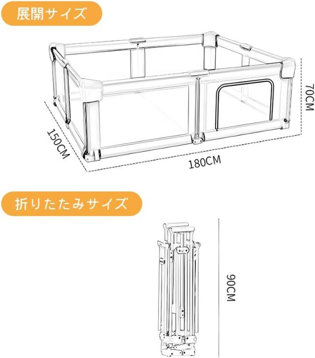HZDMJ ベビーサークル 折りたたみ 扉付き メッシュ 大型 ハイタイプ 四角 置くだけ ベビーフェンス 柵 プレイヤード 持ち運び 収納袋付き_1