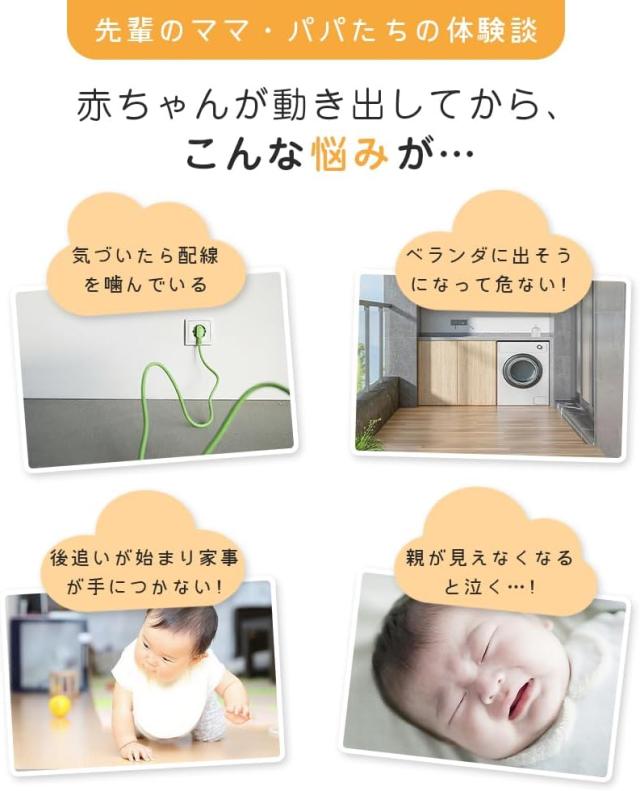 HZDMJ ベビーサークル 折りたたみ 扉付き メッシュ 大型 ハイタイプ 四角 置くだけ ベビーフェンス 柵 プレイヤード 持ち運び 収納袋付き_2