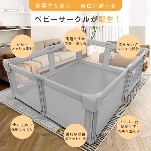 HZDMJ ベビーサークル 折りたたみ 扉付き メッシュ 大型 ハイタイプ 四角 置くだけ ベビーフェンス 柵 プレイヤード 持ち運び 収納袋付き_3