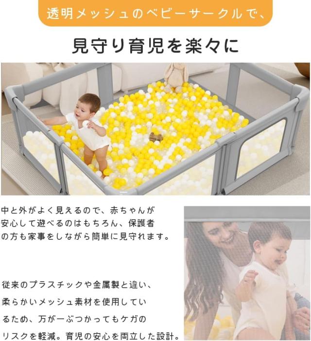 HZDMJ ベビーサークル 折りたたみ 扉付き メッシュ 大型 ハイタイプ 四角 置くだけ ベビーフェンス 柵 プレイヤード 持ち運び 収納袋付き_5