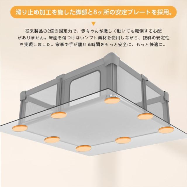 HZDMJ ベビーサークル 折りたたみ 扉付き メッシュ 大型 ハイタイプ 四角 置くだけ ベビーフェンス 柵 プレイヤード 持ち運び 収納袋付き_6