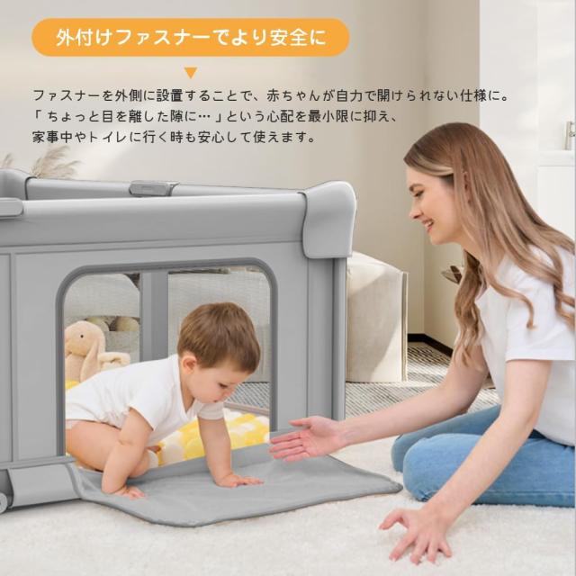 HZDMJ ベビーサークル 折りたたみ 扉付き メッシュ 大型 ハイタイプ 四角 置くだけ ベビーフェンス 柵 プレイヤード 持ち運び 収納袋付き_7