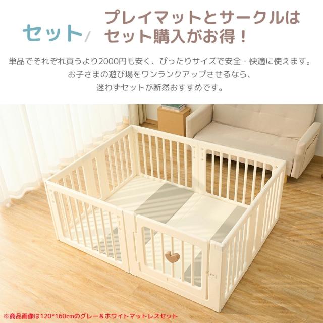 AORTD ベビーサークル プレイヤード ベッド 置くだけ ベビーフェンス 扉付き プレイサークル ベビーベッド ドアロック 赤ちゃん ベビーゲート 子供 おもちゃ 収納 簡単組立 安全 コンパクト キッズ かわいい HZDMJ_14