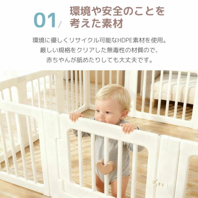 AORTD ベビーサークル プレイヤード ベッド 置くだけ ベビーフェンス 扉付き プレイサークル ベビーベッド ドアロック 赤ちゃん ベビーゲート 子供 おもちゃ 収納 簡単組立 安全 コンパクト キッズ かわいい HZDMJ_3