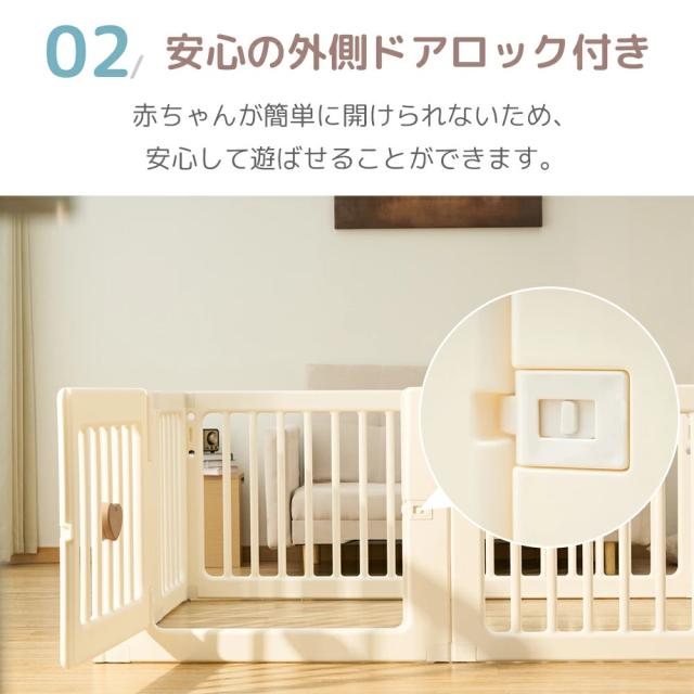 AORTD ベビーサークル プレイヤード ベッド 置くだけ ベビーフェンス 扉付き プレイサークル ベビーベッド ドアロック 赤ちゃん ベビーゲート 子供 おもちゃ 収納 簡単組立 安全 コンパクト キッズ かわいい HZDMJ_4