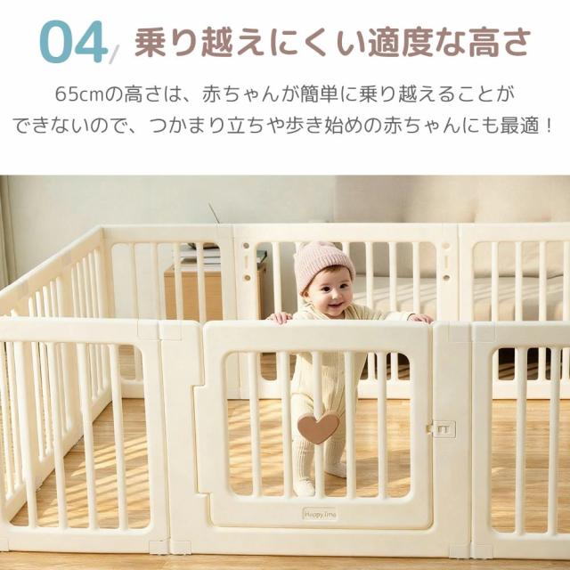 AORTD ベビーサークル プレイヤード ベッド 置くだけ ベビーフェンス 扉付き プレイサークル ベビーベッド ドアロック 赤ちゃん ベビーゲート 子供 おもちゃ 収納 簡単組立 安全 コンパクト キッズ かわいい HZDMJ_6