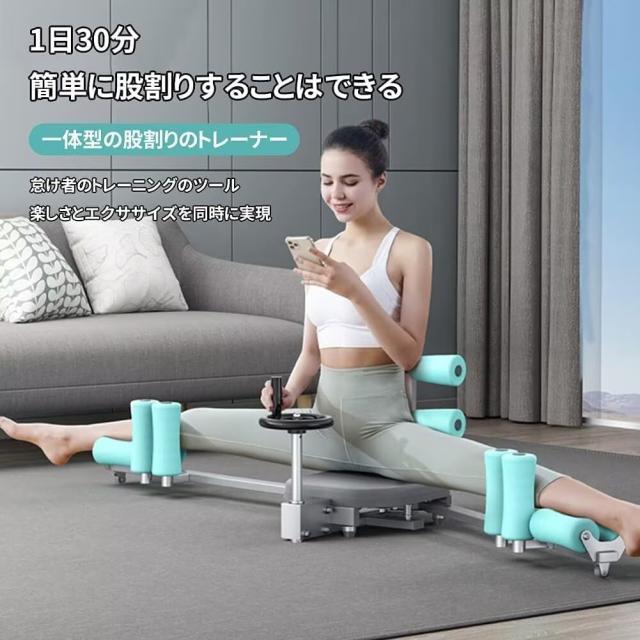 AORTD 身長 伸ばす 器具 開 脚 0-180 股関節を柔らかくするストレッチ 開脚ストレッチャー レッグストレッチャー 股割り 股関節 ストレッチ ダイエット 美尻 美脚 ストレッチ運動 開脚運動 柔軟体操 バレエ練習