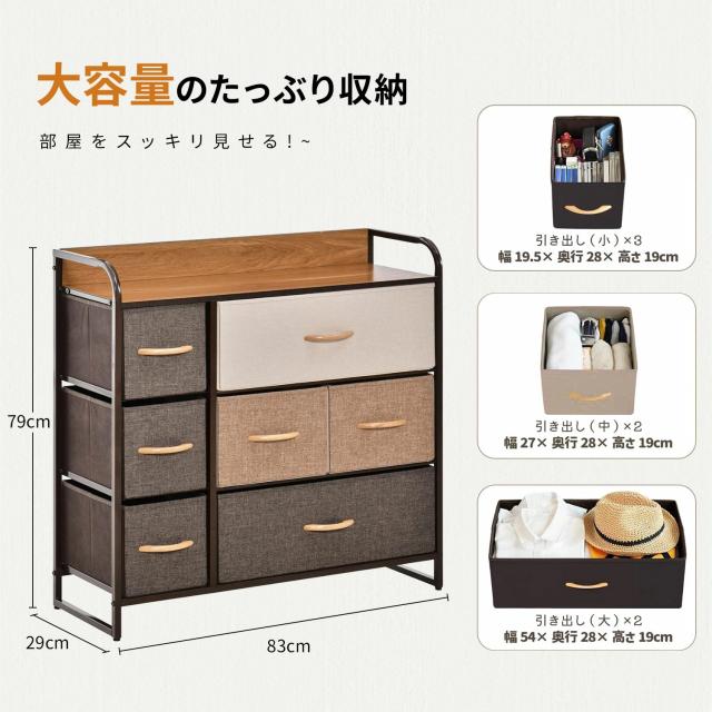 AORTD チェスト 4段 木製 天板 収納ラック 棚 ラック スリム 洋服 収納 