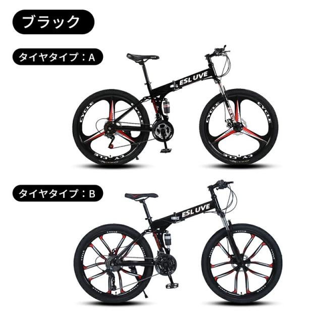 AORTD マウンテンバイク 26インチ 折りたたみ 21段変速 街乗り 自転車 