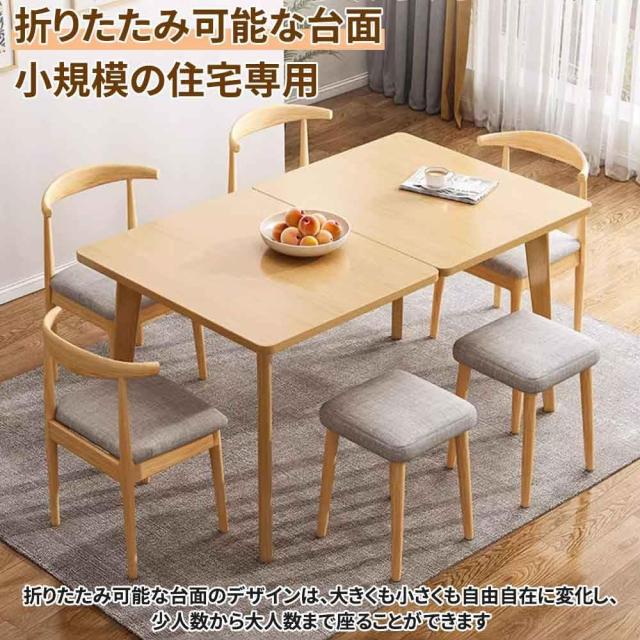 AORTD テーブル ダイニングテーブル 折りたたみテーブル 2in1 4人用 2人用 幅120×奥行80×高さ75？ ナチュラル 天然木 簡単組立 頑丈 木製 おしゃれ 北欧 和風 二年保証