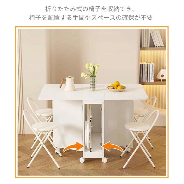 AORTD ダイニングテーブル 折りたたみ 幅120cm 伸縮 ダイニングセット4人用 キャスター 収納付き 食卓 机 コンパクト 省スペース 完成品 組立不要 伸長式 4人掛け 2人掛け 食卓テーブル おしゃれ 耐熱 リビングテーブル_3