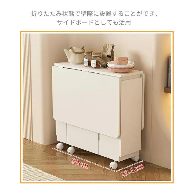 AORTD ダイニングテーブル 折りたたみ 幅120cm 伸縮 ダイニングセット4人用 キャスター 収納付き 食卓 机 コンパクト 省スペース 完成品 組立不要 伸長式 4人掛け 2人掛け 食卓テーブル おしゃれ 耐熱 リビングテーブル_4