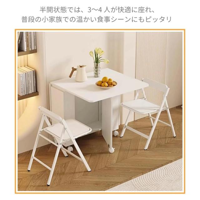 AORTD ダイニングテーブル 折りたたみ 幅120cm 伸縮 ダイニングセット4人用 キャスター 収納付き 食卓 机 コンパクト 省スペース 完成品 組立不要 伸長式 4人掛け 2人掛け 食卓テーブル おしゃれ 耐熱 リビングテーブル_5