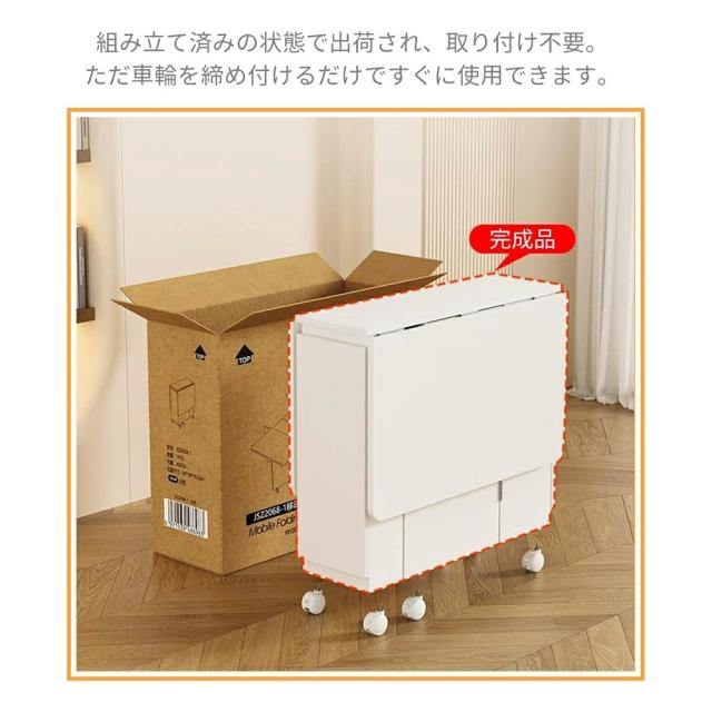 AORTD ダイニングテーブル 折りたたみ 幅120cm 伸縮 ダイニングセット4人用 キャスター 収納付き 食卓 机 コンパクト 省スペース 完成品 組立不要 伸長式 4人掛け 2人掛け 食卓テーブル おしゃれ 耐熱 リビングテーブル_6