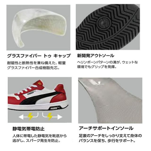 プーマ 安全靴 ヘリテイジ ダイヤル ディスク セーフティシューズ ブラック レッド グレー グリーン 衝撃吸収 作業 着 現場 服 釣り ワーク アウトドア フィッシング バイク 簡単 脱ぎ履き ハイカット 63.212.221 222_9