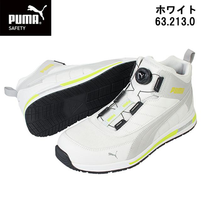 プーマ 安全靴 PUMA SWITCHBACK DISC MID 632140 ホワイト イエロー レッド セーフティシューズ 安全靴 耐滑 耐油 かかと 衝撃吸収 作業 着 現場 服 釣り メッシュ ワーク アウトドア フィッシング バイク EEE_1