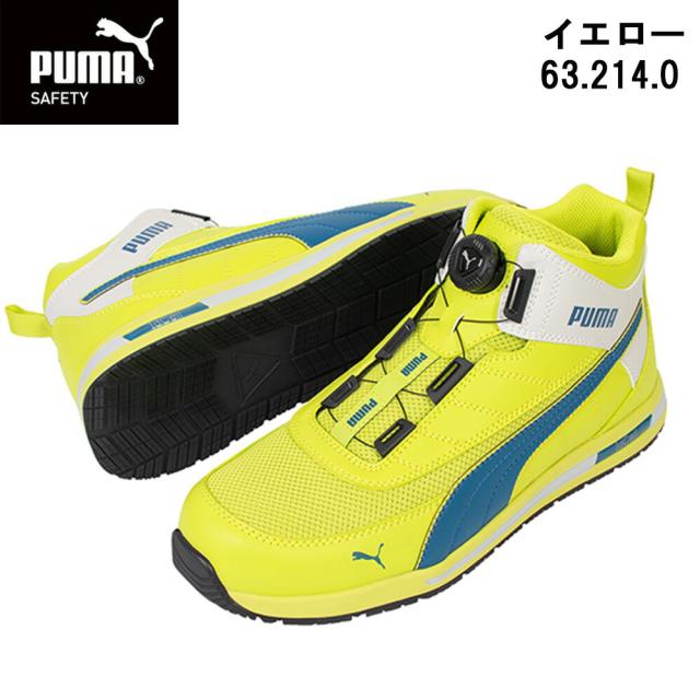 プーマ 安全靴 PUMA SWITCHBACK DISC MID 632140 ホワイト イエロー レッド セーフティシューズ 安全靴 耐滑 耐油 かかと 衝撃吸収 作業 着 現場 服 釣り メッシュ ワーク アウトドア フィッシング バイク EEE_2