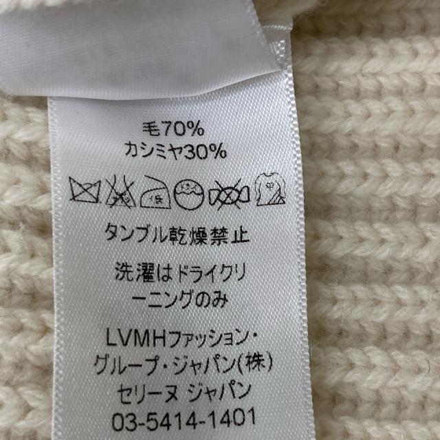 CELINE セリーヌ トップス XS アイボリー レディース CELINE セリーヌ トップス XS アイボリー レディース