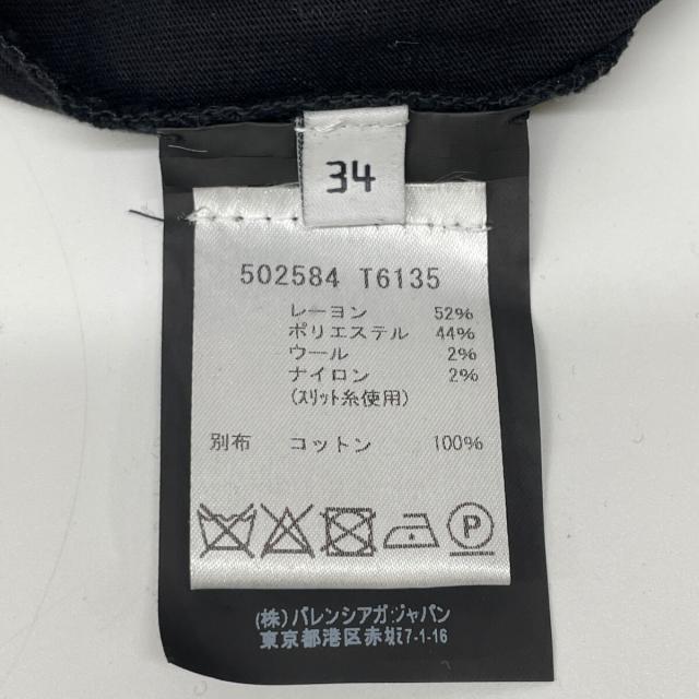 BALENCIAGA バレンシアガ スカート 34 レッド レディース