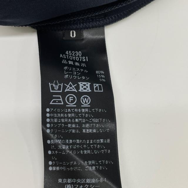 ADEAM アディアム トップス 0 ブラック レディースの通販はau PAY