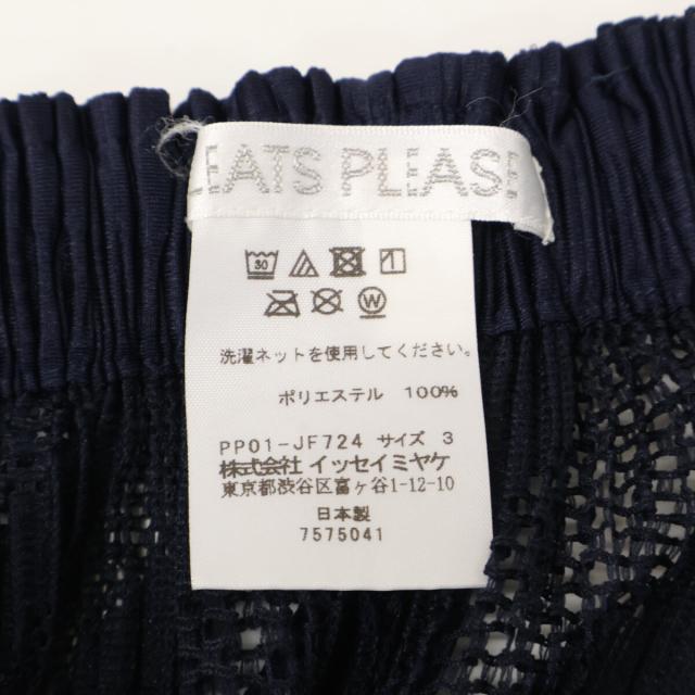 PLEATS PLEASE プリーツプリーズ ボトムス 3 ネイビー レディース_3