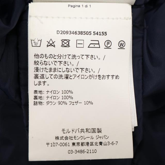 MONCLER モンクレール ジャケット 0 ネイビー レディース_7