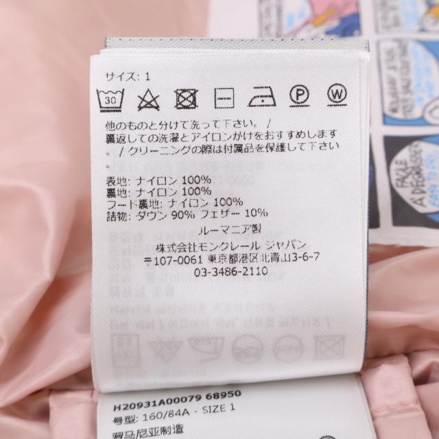MONCLER モンクレール ジャケット 1 ブラック レディース_9