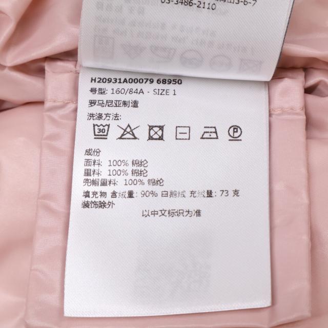 MONCLER モンクレール ジャケット 1 ブラック レディース_7