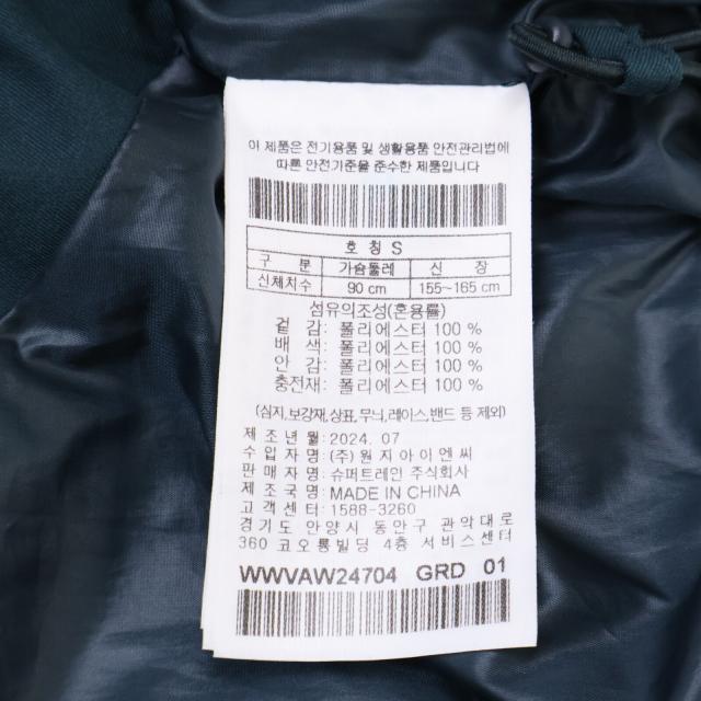 WAAC ワック スーツ セットアップ S/26 グリーン レディース