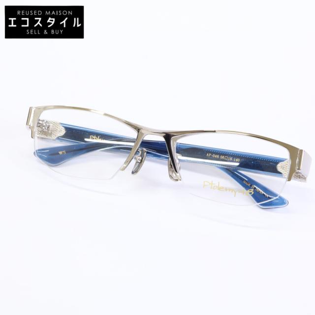 Ptolemy48 トレミーフォーティエイト 眼鏡 56□18 140 シルバー/ブルー