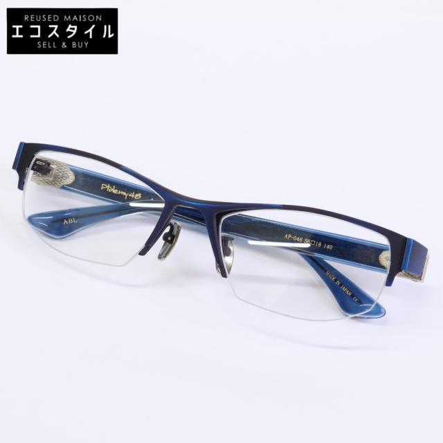 Ptolemy48 トレミーフォーティエイト 眼鏡 56□18 140 アンティークブルー