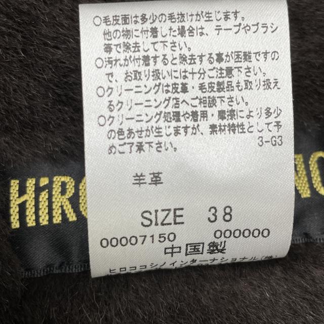 HIROKO KOSHINO ヒロココシノ コート 38 ブラウン レディース_5