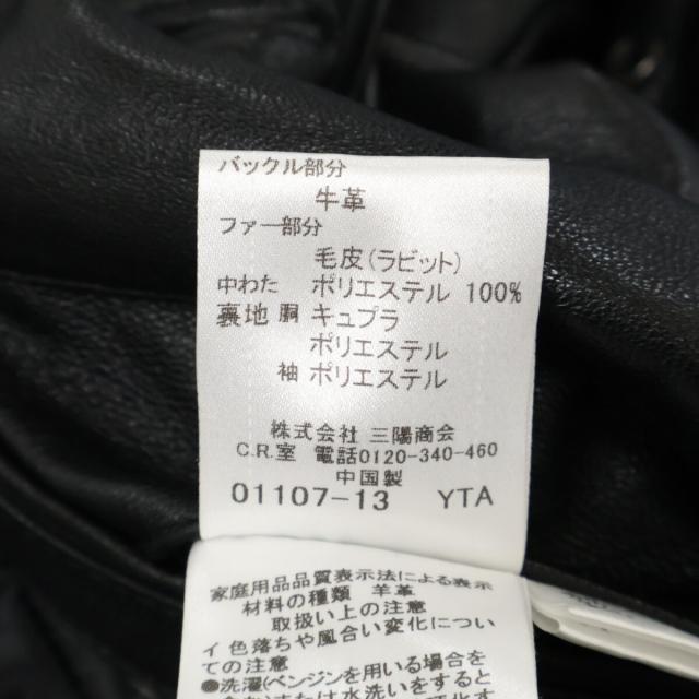 BURBERRY BLACK LABEL バーバリーブラックレーベル コート LL ブラック メンズ_7