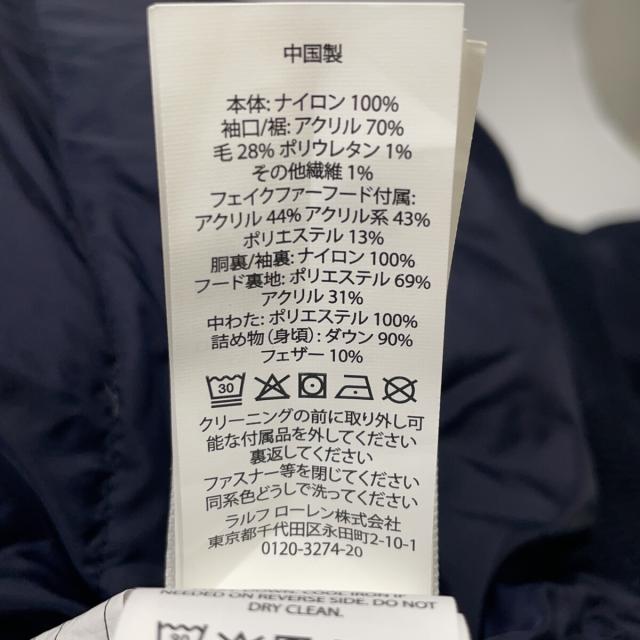 Polo Ralph Lauren ブラック ジャケット XXL s-l400.jpg