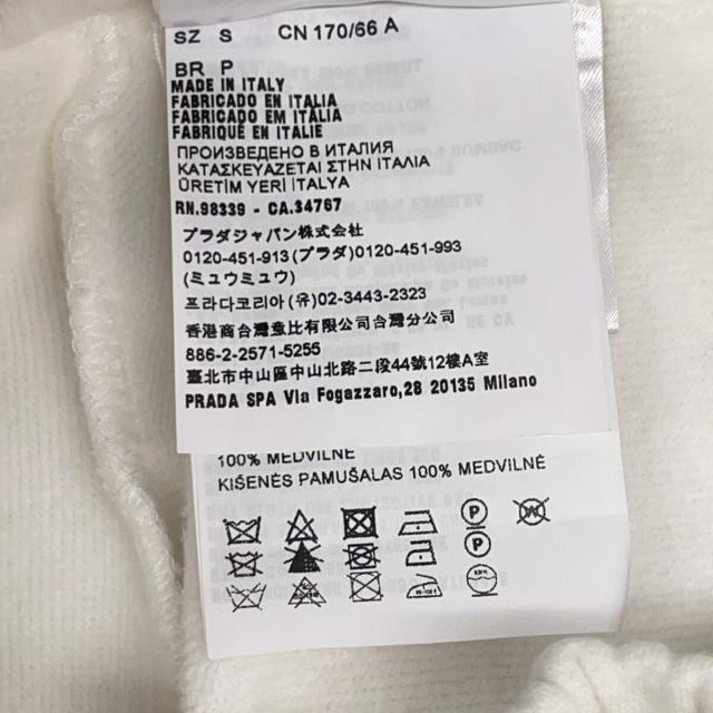 MIUMIU ミュウミュウ スカート S ホワイト レディース_4