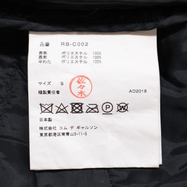 COMMEdesGARCONS COMMEdesGARCONS コムデギャルソンコムデギャルソン（コムコム） コート S ブラック レディース_7
