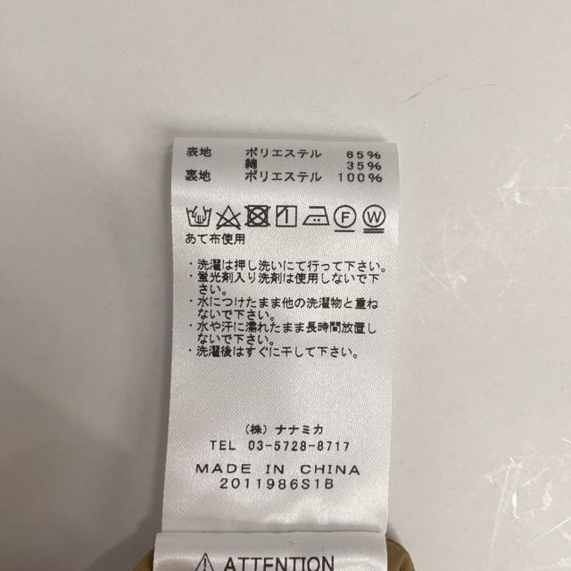 THE NORTH FACE PURPLE LABEL ザ ノースフェイス パープルレーベル コート S ベージュ メンズ_6