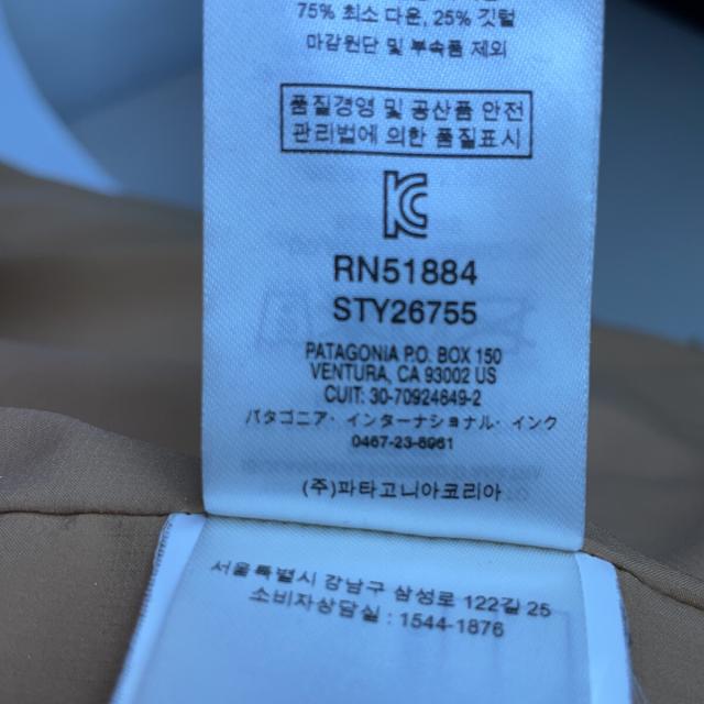 patagonia パタゴニア ジャケット S ブラウン メンズ_6