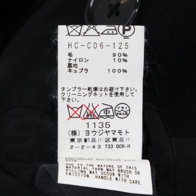 Yohji Yamamoto POUR HOMME ヨウジヤマモトプールオム コート 2 ブラック メンズ_6