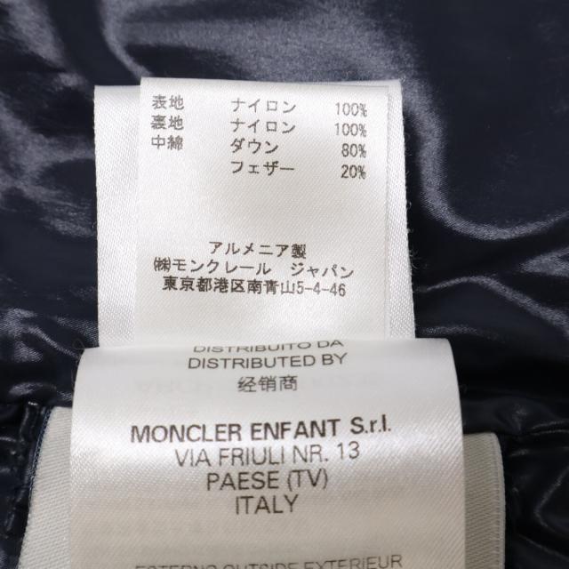 MONCLER モンクレール ベスト 140 ネイビー キッズ_6