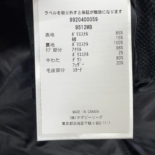 CANADA GOOSE カナダグース ジャケット XS/TP ブラック メンズ